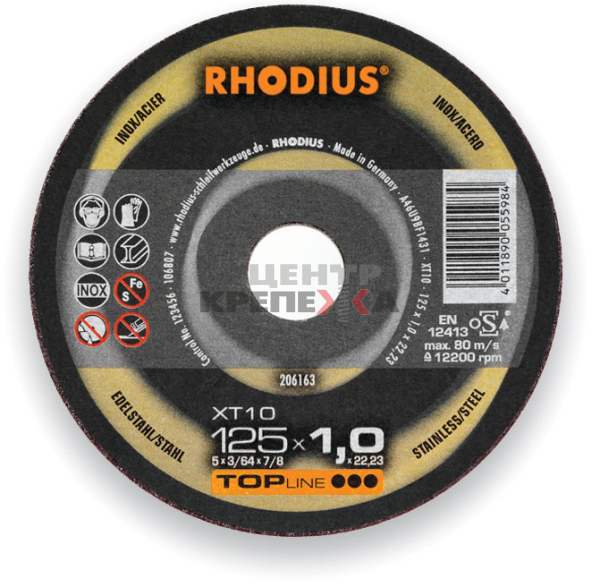 Диск абразивный по металлу XT77 ALPHA // Rhodius
