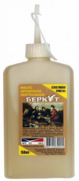 Масло оружейное нейтральное "Беркут" аэр.210мл