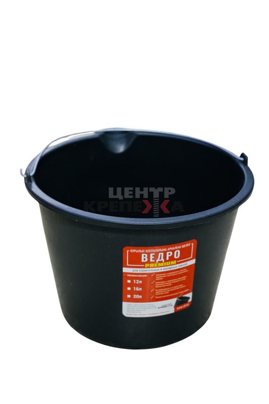 Ведро строительное "Premium Pro" 12л // ЦК