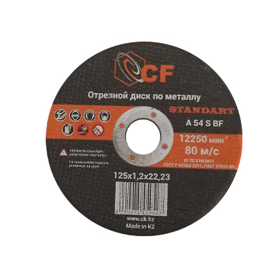 Диск отрезной по металлу  // CF Диск отрезной по металлу  // CF