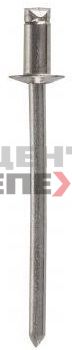 Заклепка вытяжная DIN 7337,нержавеющая сталь A2