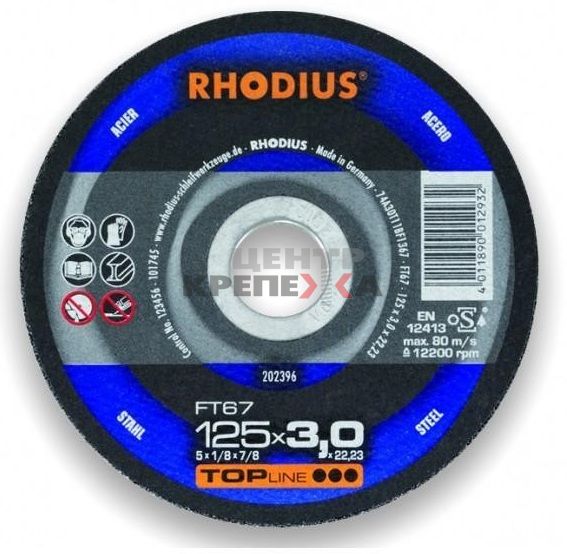 Диск абразивный по металлу XT67 PRO // Rhodius