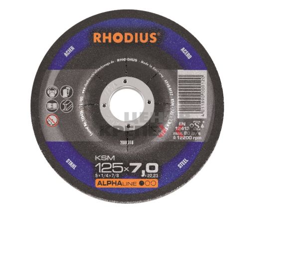 Диск шлифовальный по алюминию RS24 // Rhodius