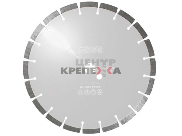 Диск для сухой резки по бетону CTC D-230.арт 13703230