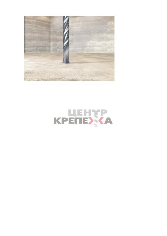 Бур по бетону для перфоратора SDS PLUS-V II